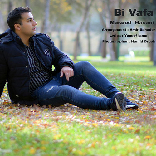مسعود حسنی بی وفا